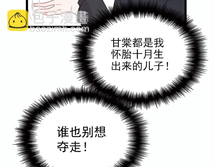第八话 寻觅忆中人33