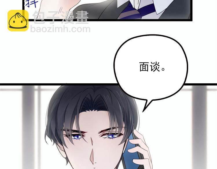 第八话 寻觅忆中人5