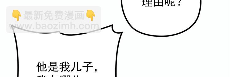 第八话 寻觅忆中人62