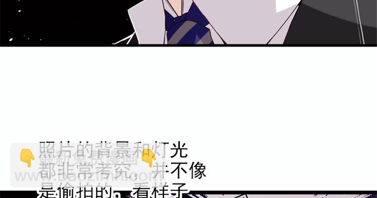 第八话 寻觅忆中人84
