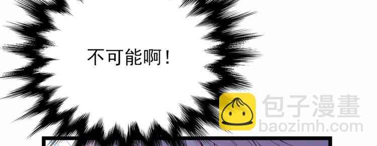 第八话 寻觅忆中人90