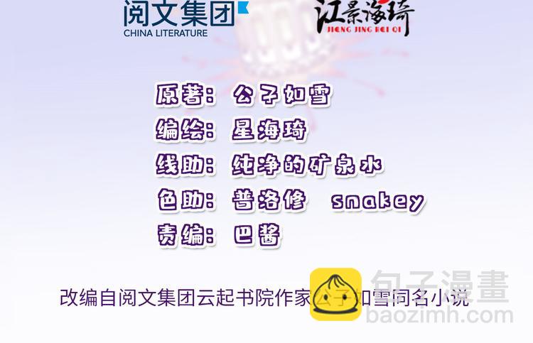 第十五话 朱唇贝齿永留痕1