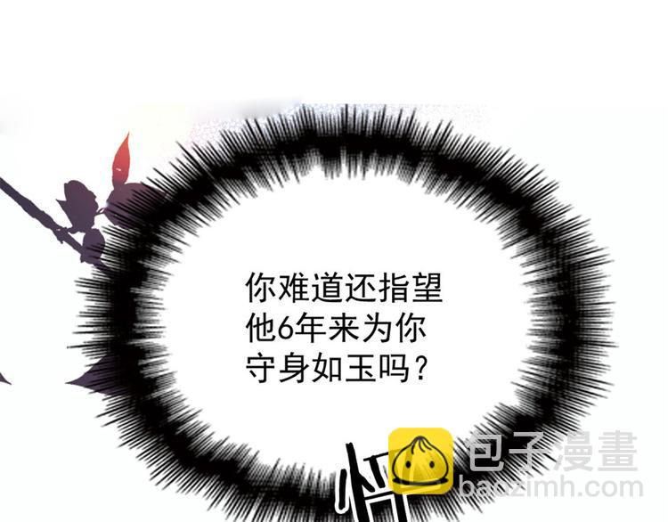 第十五话 朱唇贝齿永留痕10