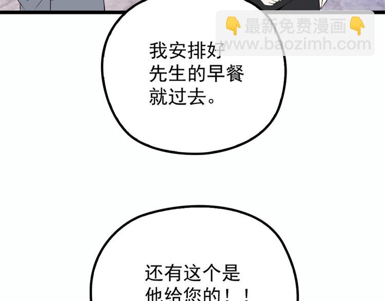 第十五话 朱唇贝齿永留痕103