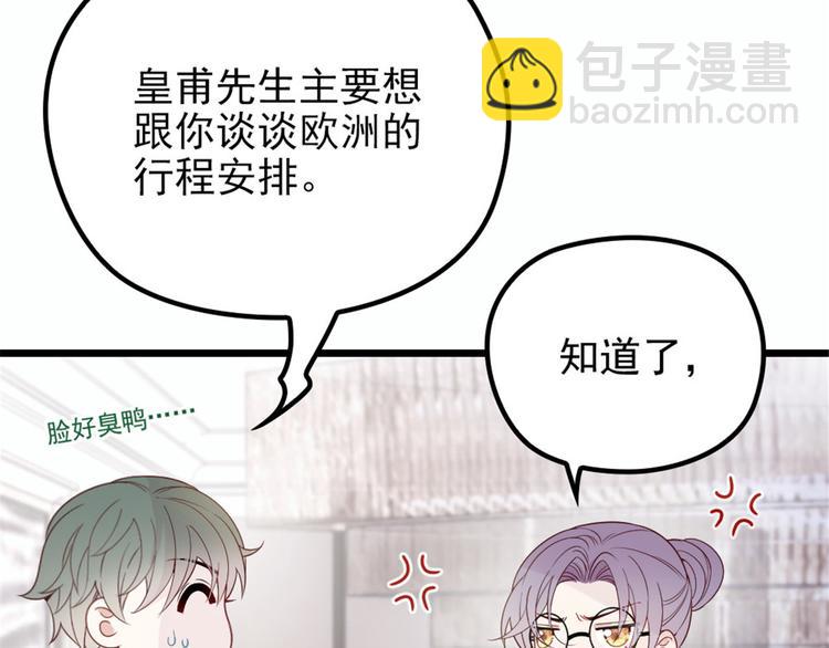第十五话 朱唇贝齿永留痕105