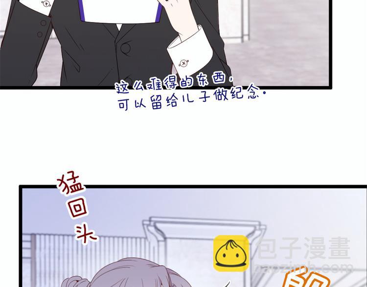 第十五话 朱唇贝齿永留痕119