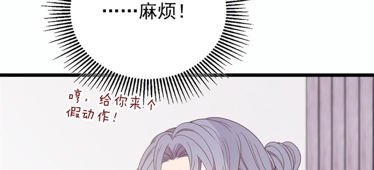第十五话 朱唇贝齿永留痕122
