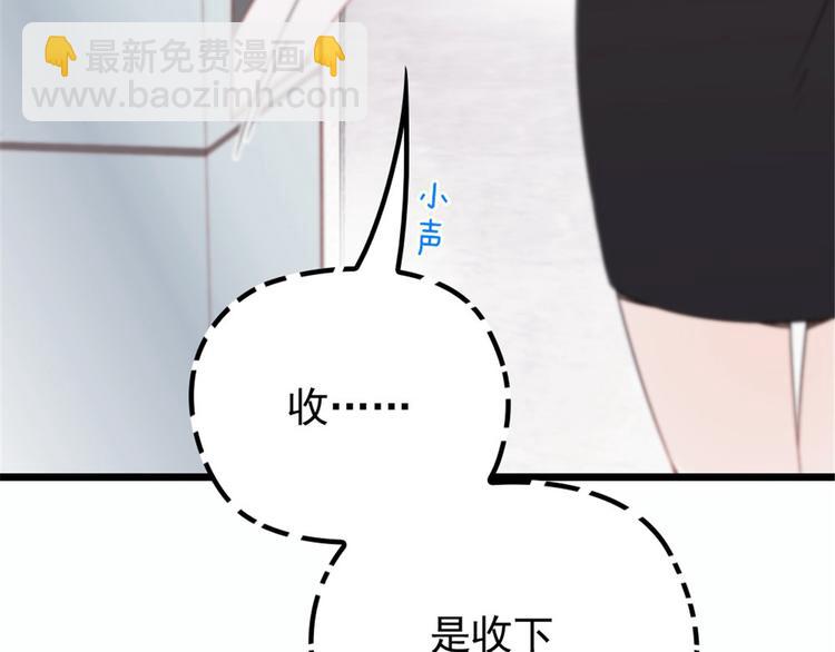 第十五话 朱唇贝齿永留痕127