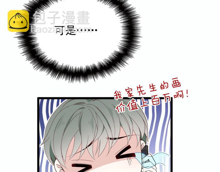 第十五话 朱唇贝齿永留痕129