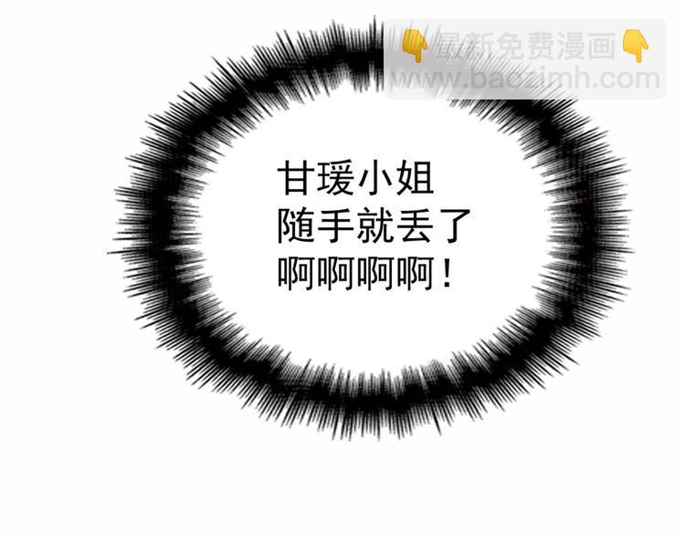 第十五话 朱唇贝齿永留痕131