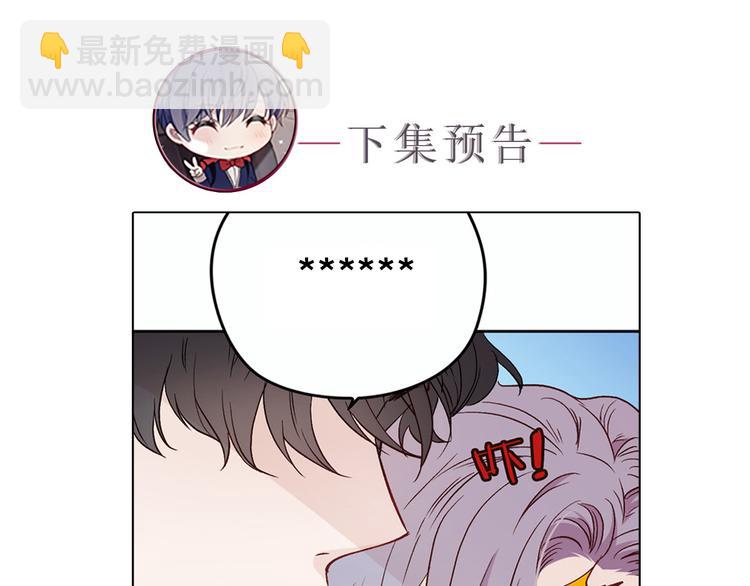 第十五话 朱唇贝齿永留痕136