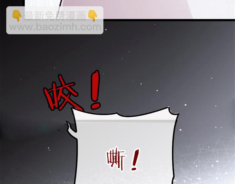第十五话 朱唇贝齿永留痕16