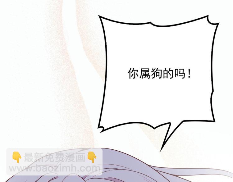 第十五话 朱唇贝齿永留痕18