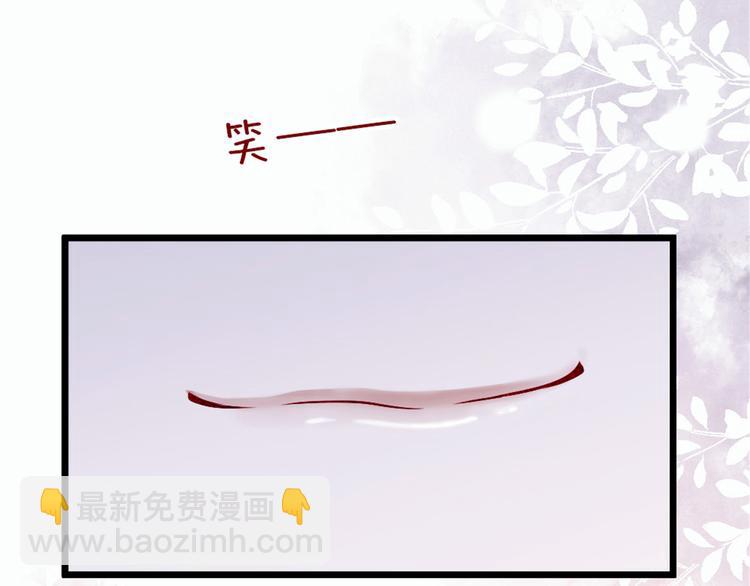 第十五话 朱唇贝齿永留痕22