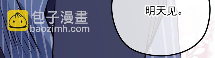 第十五话 朱唇贝齿永留痕25