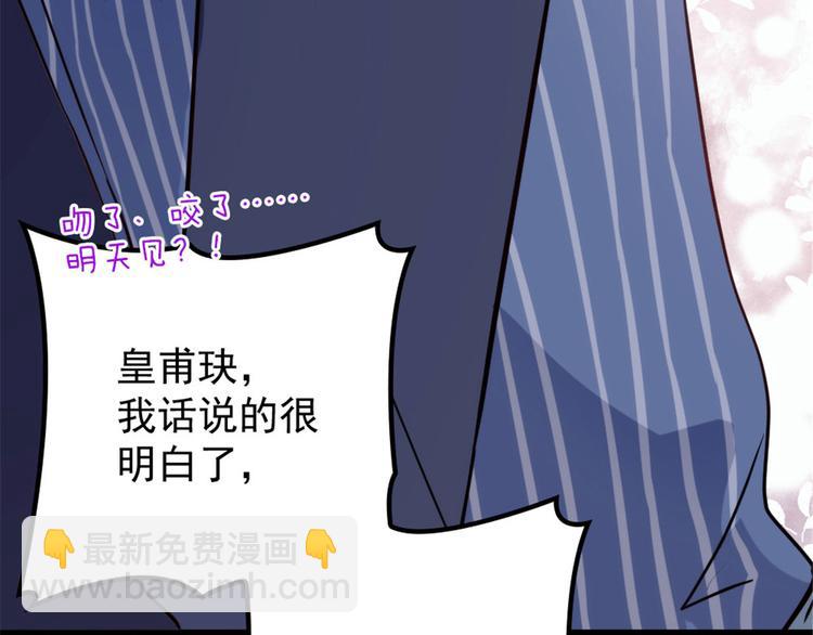 第十五话 朱唇贝齿永留痕26