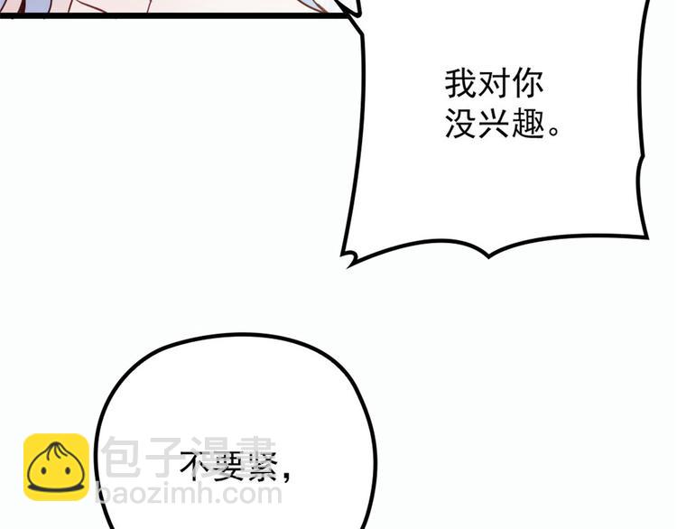 第十五话 朱唇贝齿永留痕30