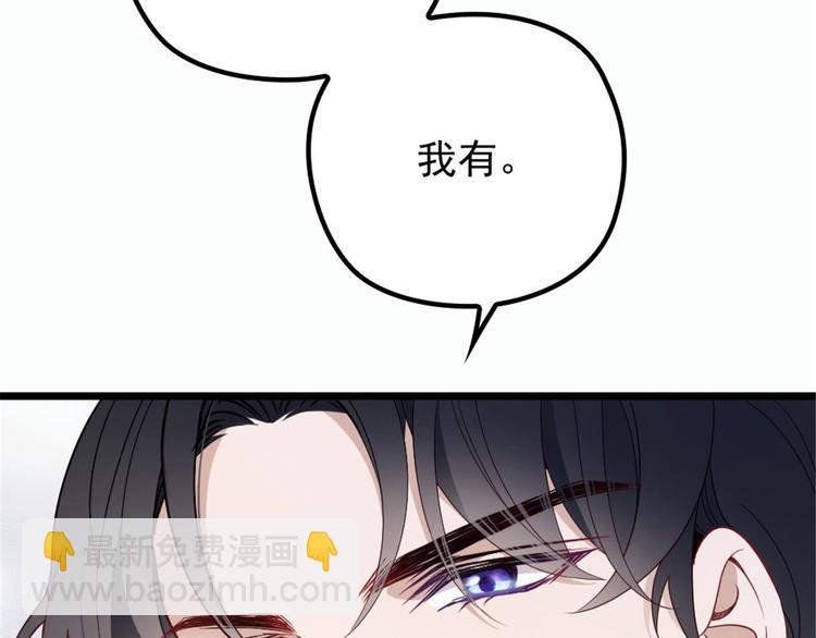 第十五话 朱唇贝齿永留痕31