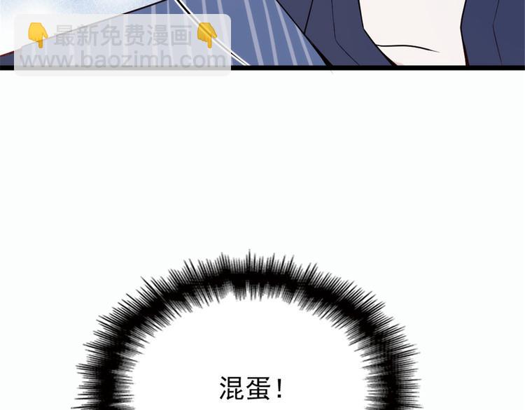 第十五话 朱唇贝齿永留痕33