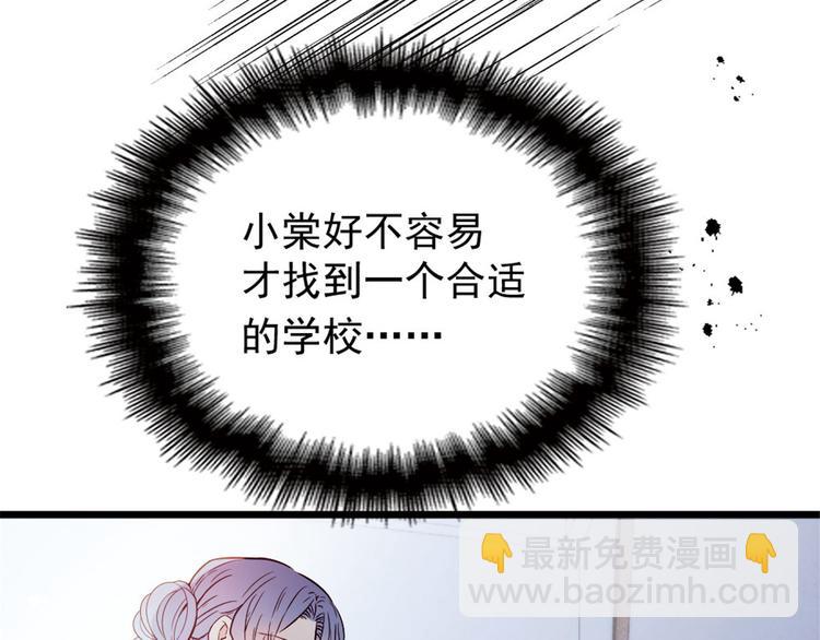 第十五话 朱唇贝齿永留痕45