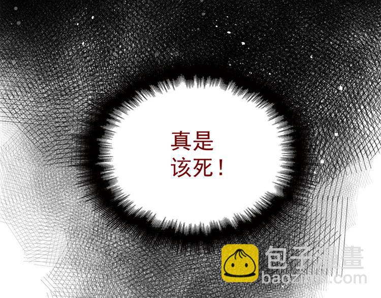 第十五话 朱唇贝齿永留痕55