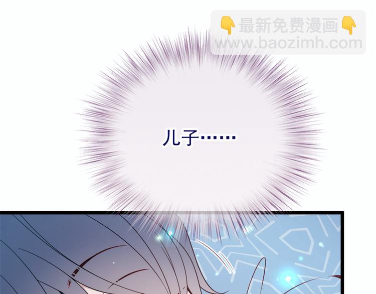 第十五话 朱唇贝齿永留痕63