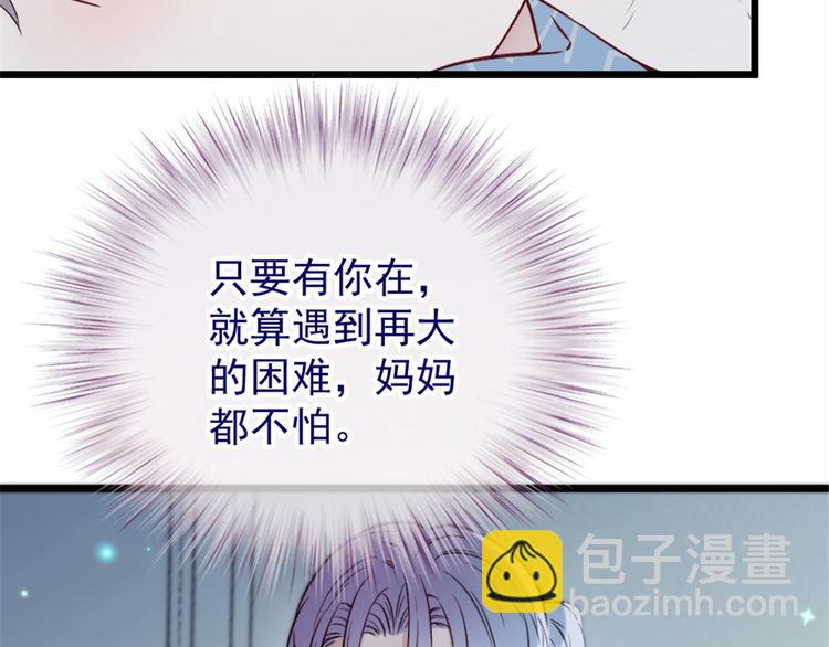 第十五话 朱唇贝齿永留痕65