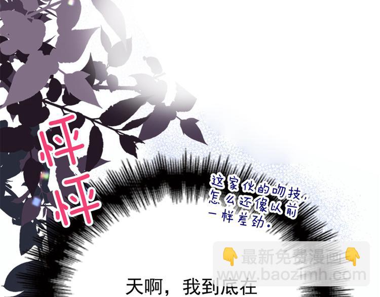 第十五话 朱唇贝齿永留痕7