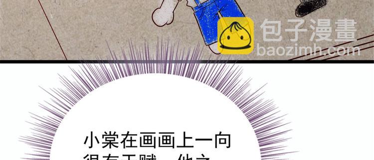 第十五话 朱唇贝齿永留痕74