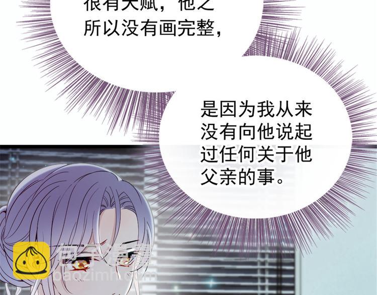 第十五话 朱唇贝齿永留痕75