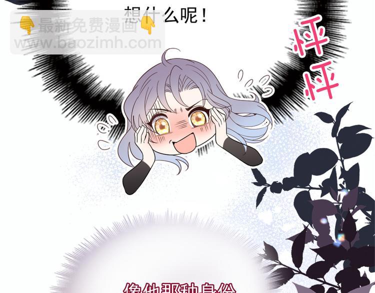 第十五话 朱唇贝齿永留痕8