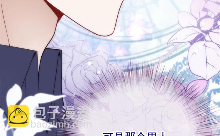 第十五话 朱唇贝齿永留痕80