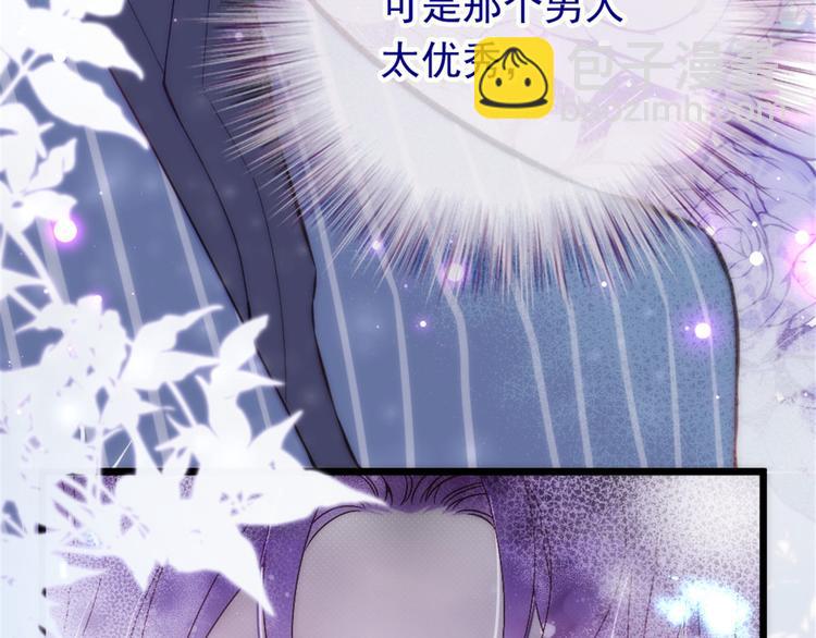 第十五话 朱唇贝齿永留痕81