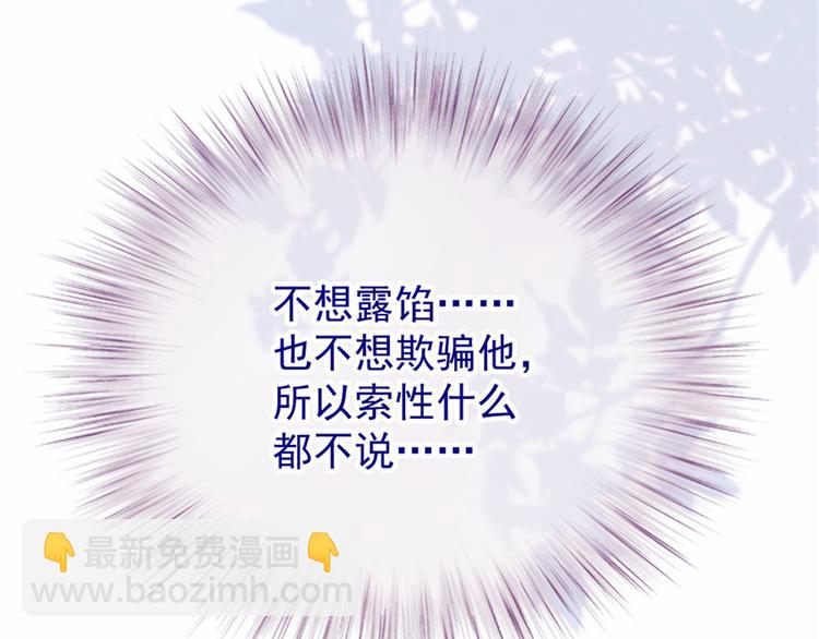 第十五话 朱唇贝齿永留痕83