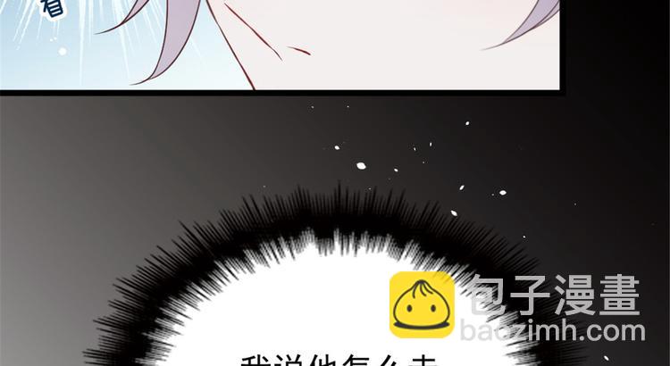 第十五话 朱唇贝齿永留痕88
