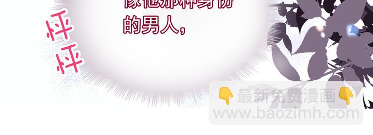 第十五话 朱唇贝齿永留痕9