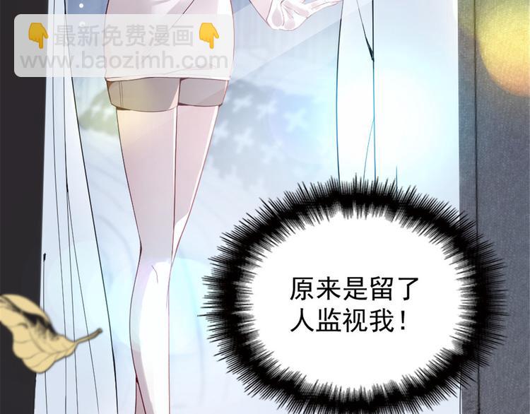第十五话 朱唇贝齿永留痕91