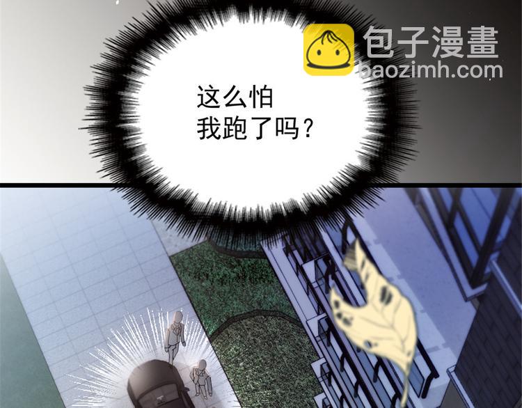 第十五话 朱唇贝齿永留痕93