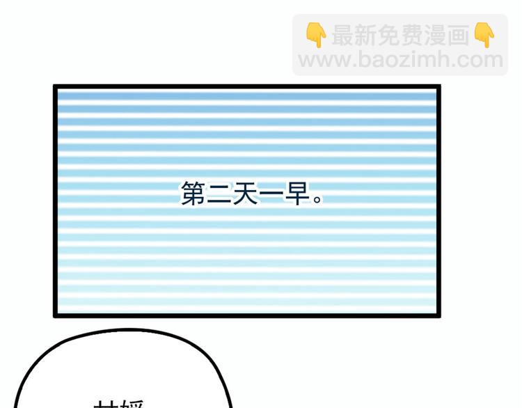 第十五话 朱唇贝齿永留痕95