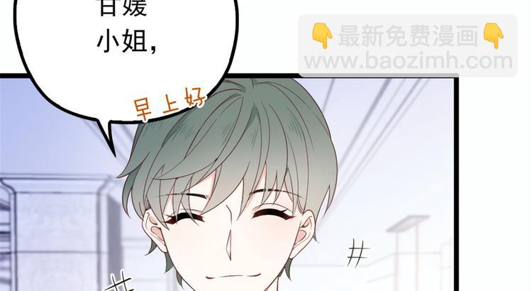 第十五话 朱唇贝齿永留痕96