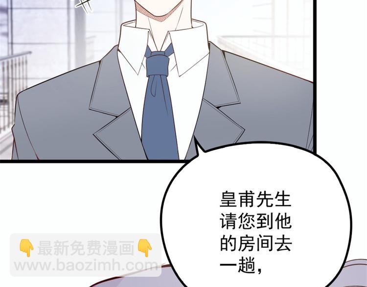 第十五话 朱唇贝齿永留痕97