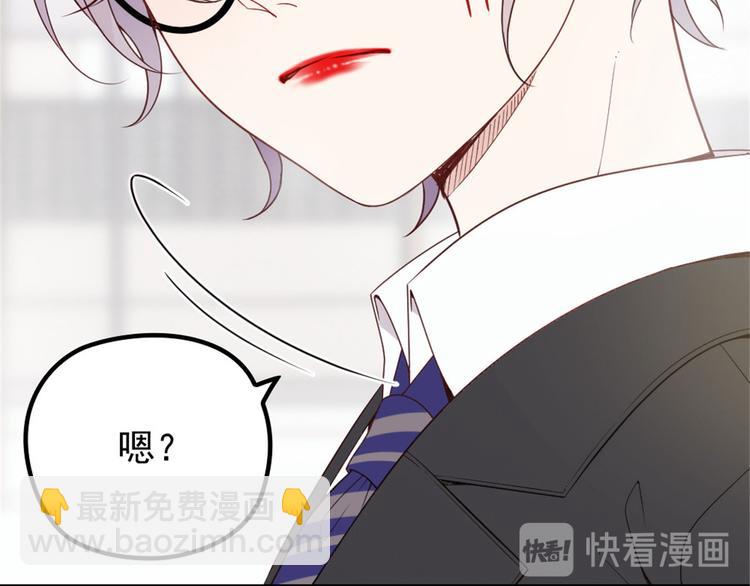 第十五话 朱唇贝齿永留痕99