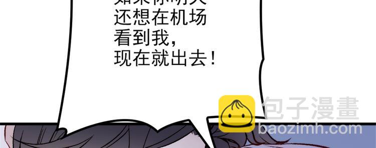 第二十二话 醉酒失控122