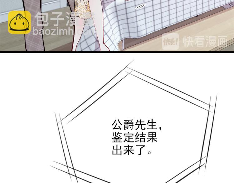 第二十二话 醉酒失控139