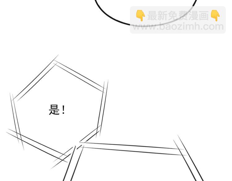 第二十二话 醉酒失控145