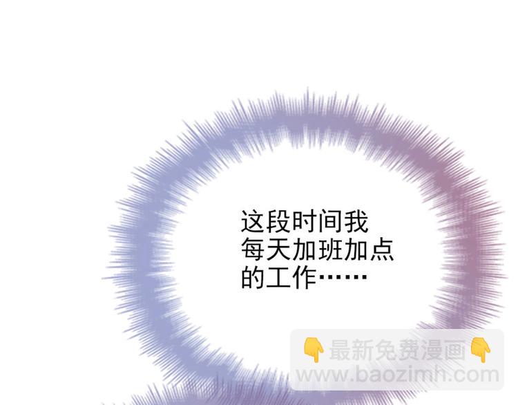 第二十二话 醉酒失控2