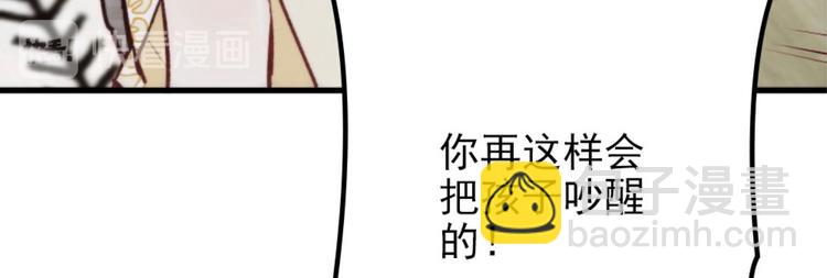 第二十二话 醉酒失控37