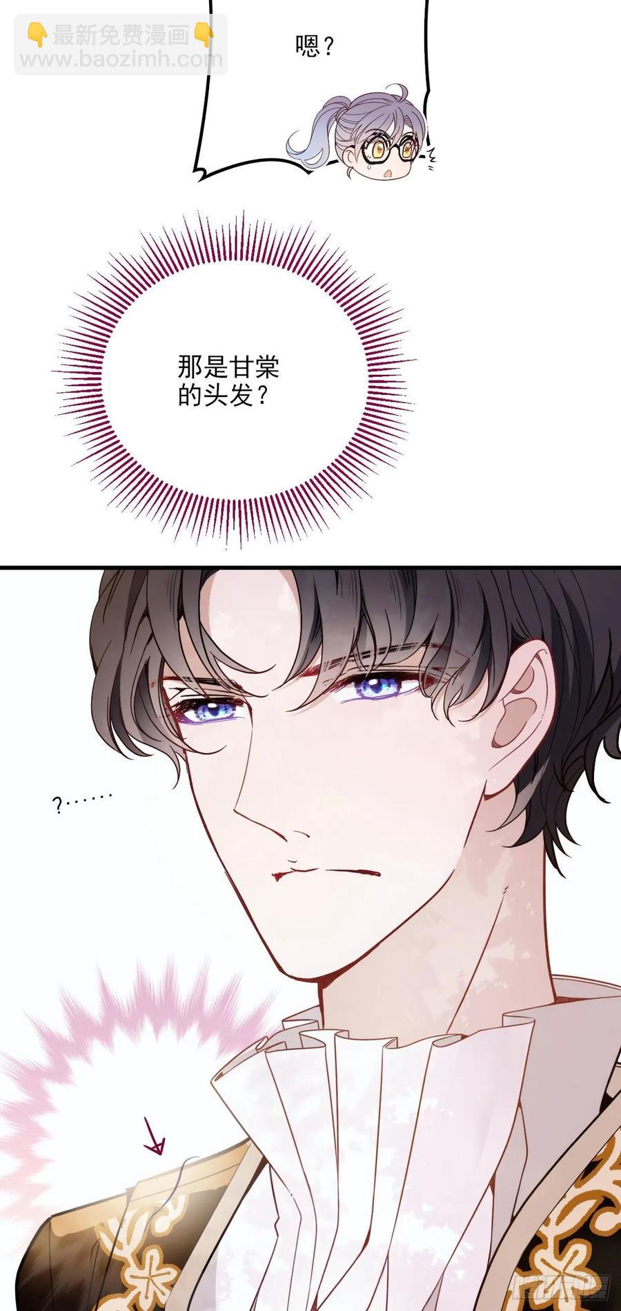 第二十八话 一根头发的勾引21
