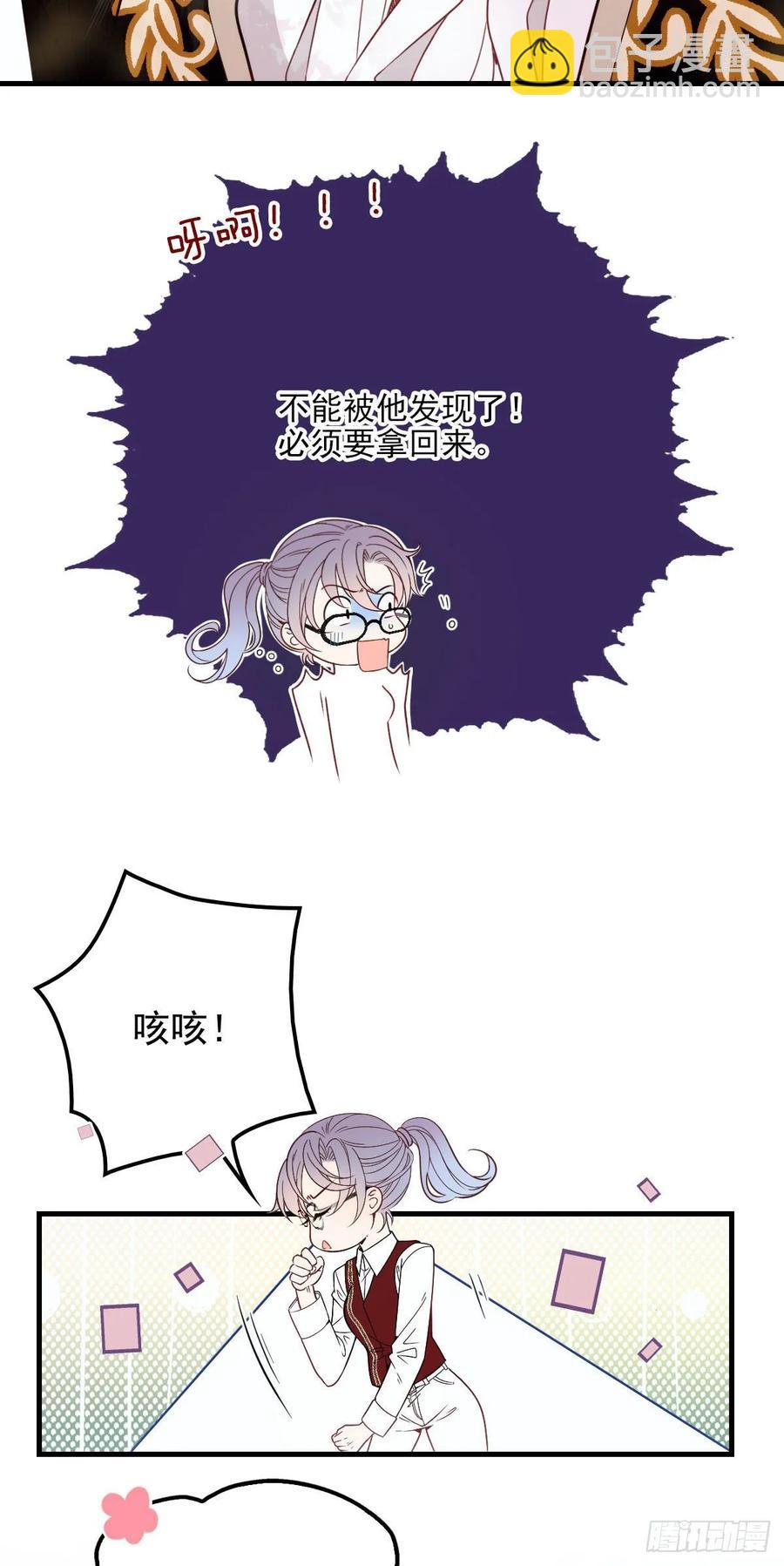 第二十八话 一根头发的勾引22