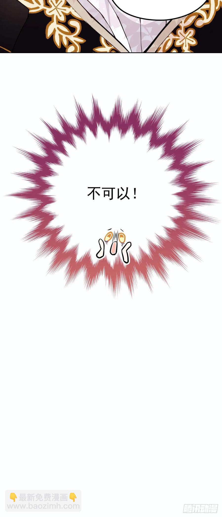 第二十八话 一根头发的勾引33